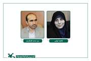 انتصاب مدیران کل جدید کانون استان‌های تهران و اصفهان